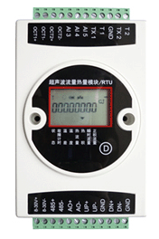 超声波流量计/超声波热量模块价格/超声波热量模块技术资料